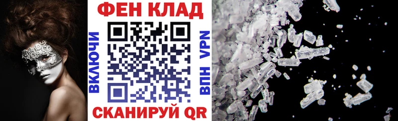 как найти закладки  Духовщина  Амфетамин VHQ 