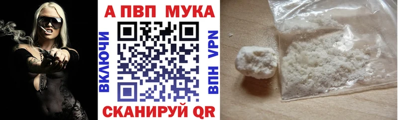 где найти наркотики  Духовщина  А ПВП крисы CK 