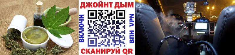 гидра маркетплейс  Духовщина  Еда ТГК конопля 