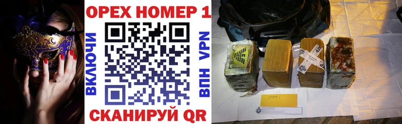 гидра онион  Духовщина  Cocaine Перу 