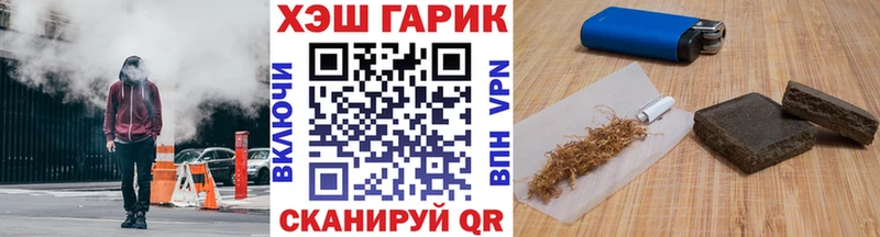 ГАШ гашик  Духовщина 
