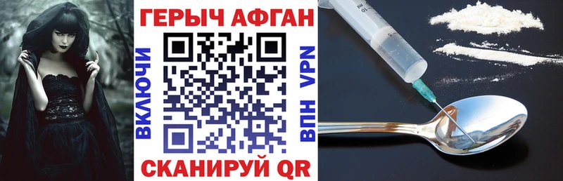 ссылка на мегу ссылки  Духовщина  ГЕРОИН Heroin  продажа наркотиков 