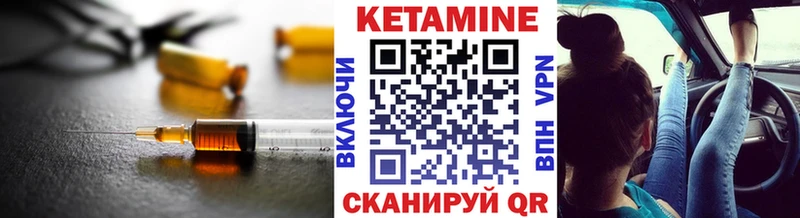 Кетамин VHQ  хочу наркоту  Духовщина 