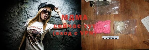 МДПВ Болотное