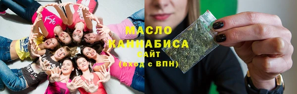 таблы Болохово