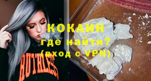 таблы Болохово
