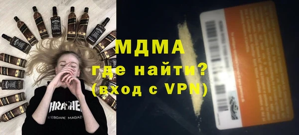 прущие грибы Абдулино