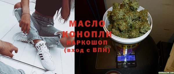 таблы Болохово