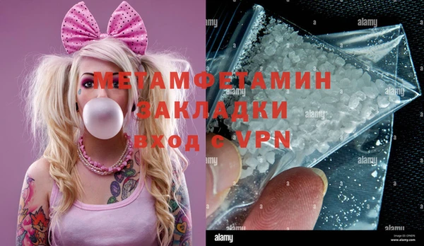 МДПВ Болотное