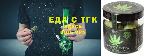 соль курить ск Болхов