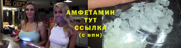 соль курить ск Болхов
