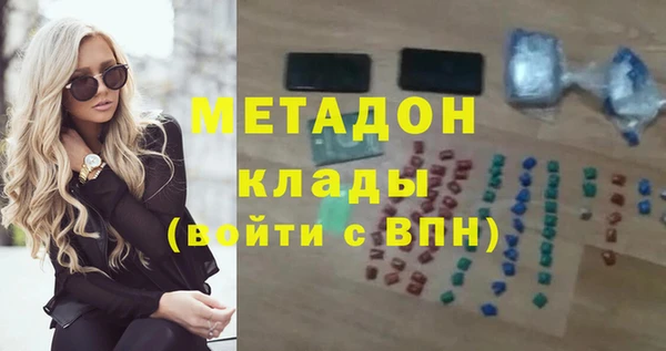 МДПВ Болотное