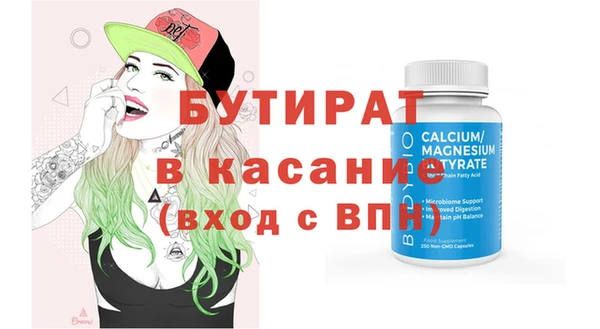 таблы Болохово