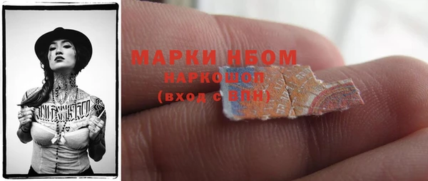 соль курить ск Болхов