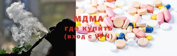 МДПВ Болотное