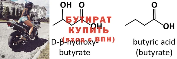 соль курить ск Болхов