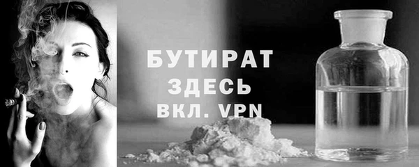 таблы Болохово