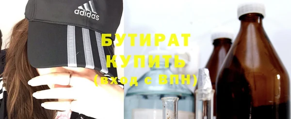 соль курить ск Болхов