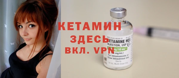 таблы Болохово
