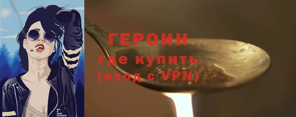 соль курить ск Болхов