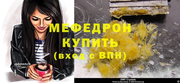 МДПВ Болотное