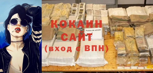 соль курить ск Болхов