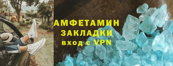 соль курить ск Болхов
