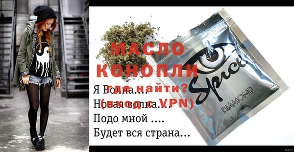 МДПВ Болотное