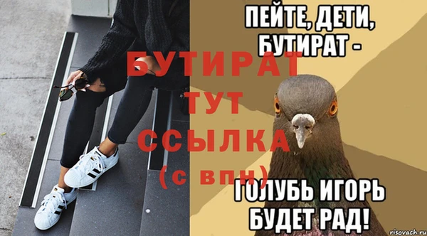 бутик Абинск