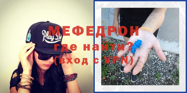 соль курить ск Болхов