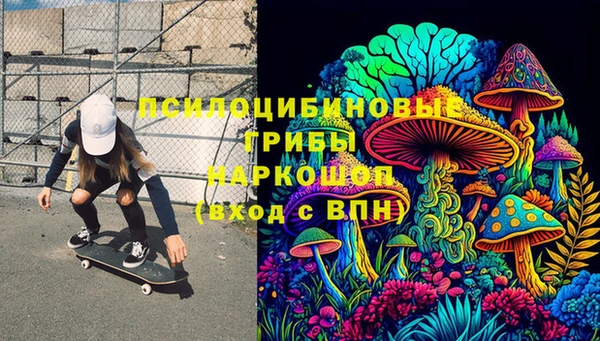 соль курить ск Болхов