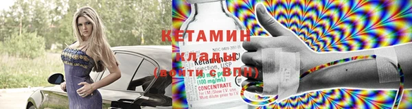 таблы Болохово