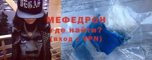 таблы Болохово