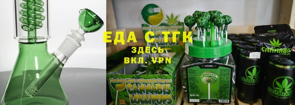 МДПВ Болотное