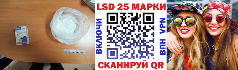 ЛСД экстази кислота  Духовщина 