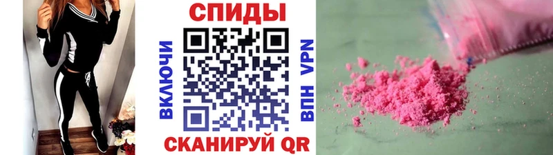 ОМГ ОМГ вход Духовщина Метамфетамин Methamphetamine