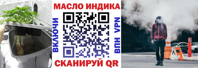это клад закладки Духовщина ТГК концентрат