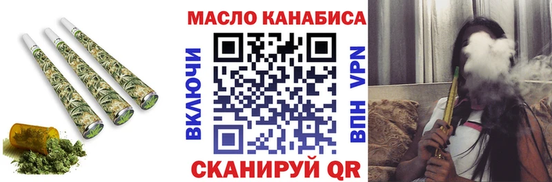 ТГК гашишное масло Духовщина